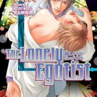  ����� The Lonely Egotist <small>Art</small> 